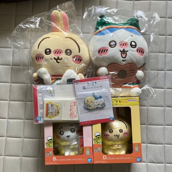 ちいかわ エニマイ くじ フィギュア ぬいぐるみ キーホルダー ステンショナリーセット