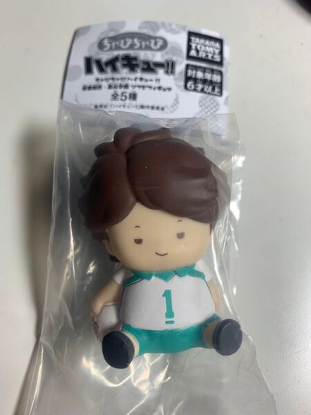 ちゃびちゃび ハイキュー 及川徹 青葉城西 ガチャ ガチャポン