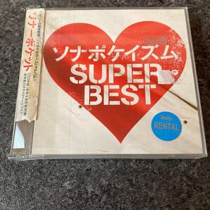 ソナポケイズム super best