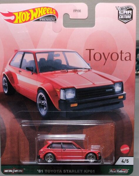 ホットウィール CAR CULTURE カーカルチャー ‘81 TOYOTA STARLETトヨタ・スターレット KP61