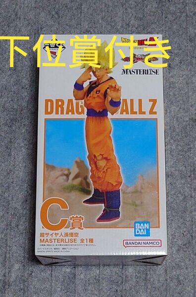 一番くじ ドラゴンボール VSオムニバスCROSS C賞 超サイヤ人孫悟空, F, G, H賞