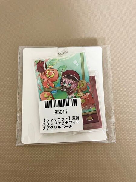 原神×GiGOコラボ 水花舞う遊宴へ シャルロット スタンド付きデフォルメアクリルボールチェーン