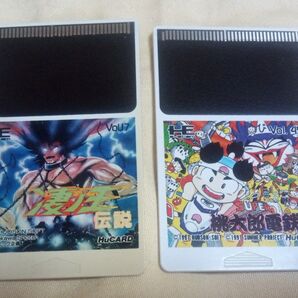 PCエンジン版 凄ノ王伝説・スーパー桃太郎電鉄Ⅱ【中古品・ジャンク品】
