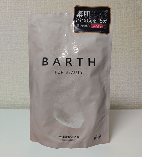 BARTH FOR BEAUTY 中性重炭酸入浴料 8回分 24錠