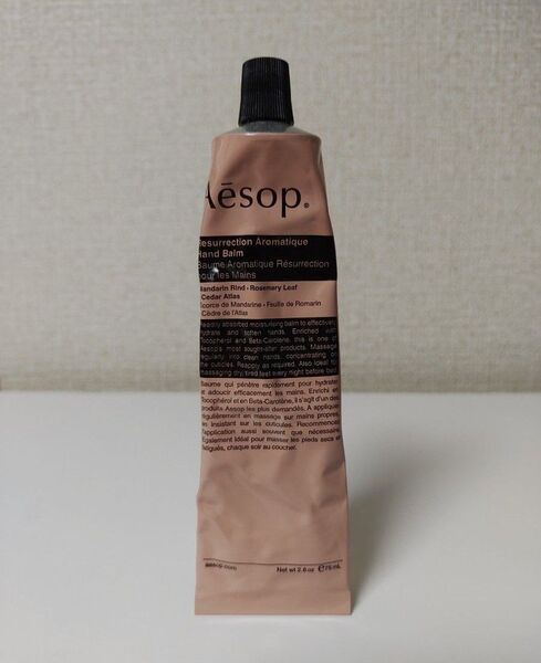 Aesop イソップ レスレクション ハンドバーム 75ml ハンドクリーム