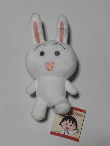 ちびまる子ちゃん ふんわりカラーぬいぐるみ〈うさぎ〉