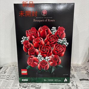 新品未使用 LEGO レゴ10328 バラの花束 822ピース母の日プレゼント