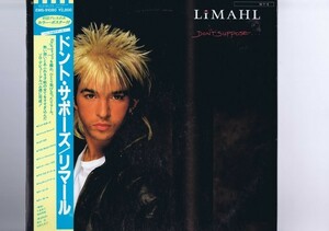 帯付 インサート付 LP Limahl / Don't Suppose / リマール ドント・サポーズ EMS-91080