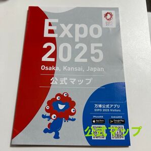大阪・関西万博 公式マップ expo2025