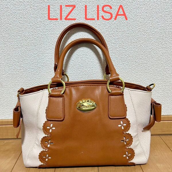 LIZLISA リズリサ 2way ショルダーバッグ レース リボン ブラウン ベージュ