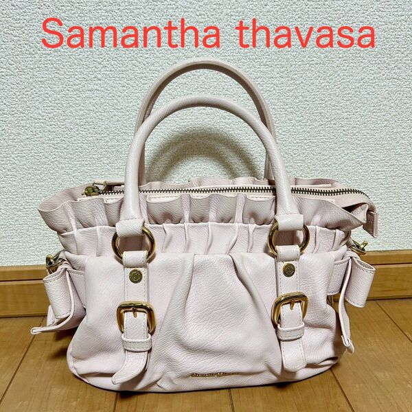 Samantha thavasa サマンサタバサ 2WAY ショルダー ハンドバッグ ショルダーバッグ フリル リボン ピンク