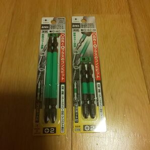 アネックス 四角&プラスカラービット2本組 ■#3×+2×65 ACS2-3065、#3×+2×110 ACS2-3011