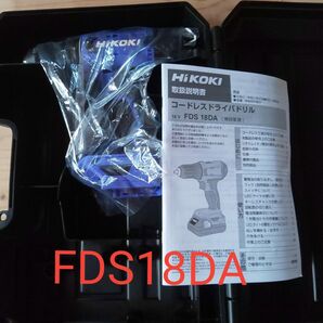 ◆新品◆ hikoki ドライバドリル FDS18DA 18V 本体+付属ビット ケース付