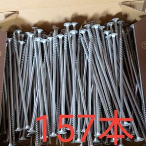 タルキック Ⅱ 165mm TK5 157本 SYNEGIC タルキック