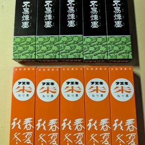 不易煉墨5個と朱墨5個セット