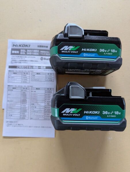 ◆新品◆ ハイコーキ 36v バッテリー BSL36A18BX 2個 HiKOKI マルチボルト 新型
