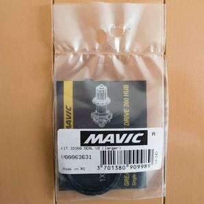 新品 送料無料 MAVIC マヴィック V2 SEAL シール グリス 防水