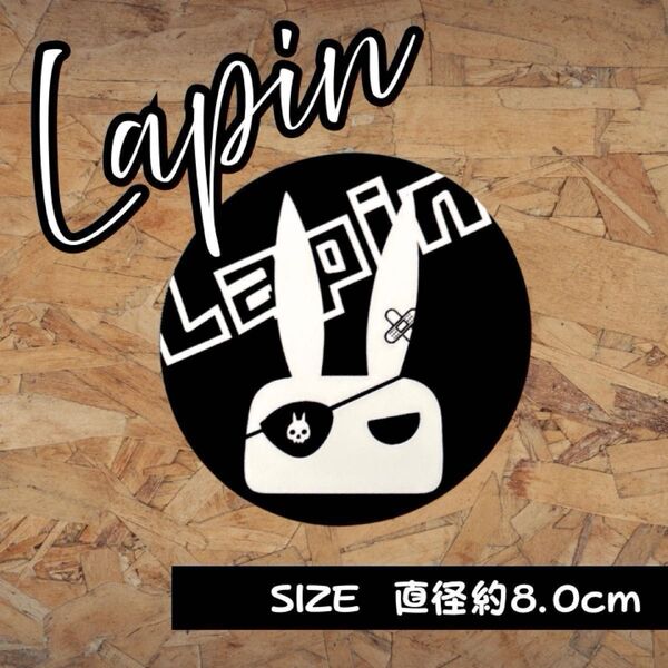 ラパン ステッカー シール