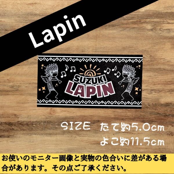 ラパン ステッカー シール