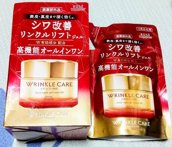 グレイスワン リンクルケア モイスト ジェルクリーム 本体 詰替
