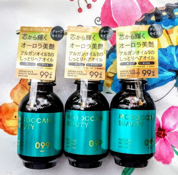 モロッカンビューティ ディープモイストヘアオイル100ml 3本
