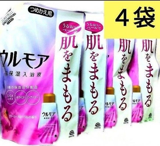 保湿入浴液 ウルモア クリーミーフローラルの香り 詰替用 480ml ×4袋