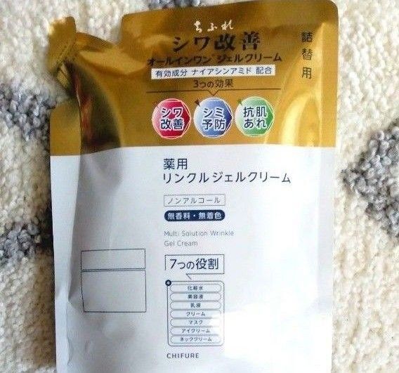 ちふれ 薬用 リンクルジェルクリーム 詰替用