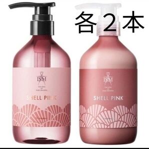 ISM イズムシャンプー トリートメント シェルピンク 各490ml 各2本フローラルフローティ