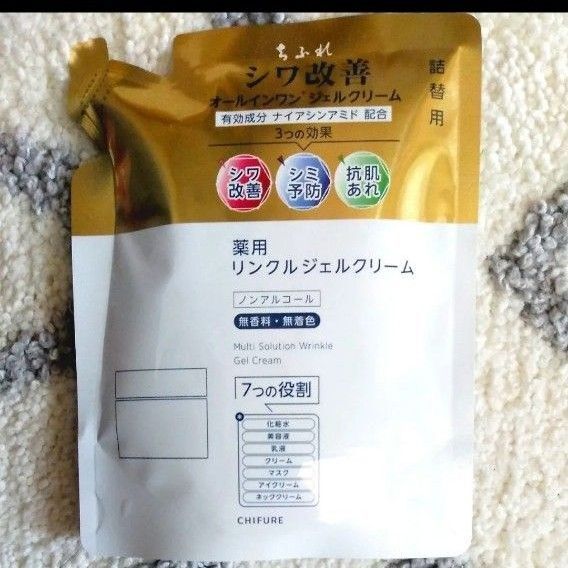 ちふれ 薬用 リンクルジェルクリーム 詰替用