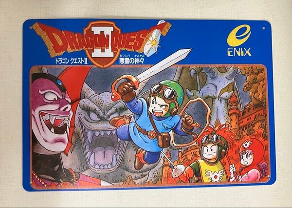 ドラゴンクエストⅡ ブリキ看板 ドラクエ2 悪霊の神々 スチールサイン ポスター ドラゴンクエスト2