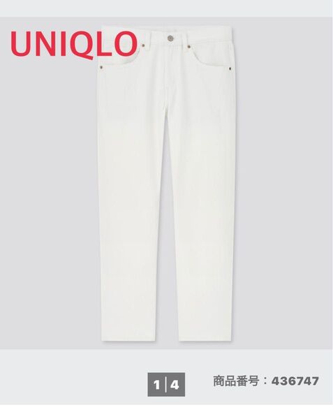 UNIQLO ユニクロ リラックステーパードアンクルジーンズ 丈標準68cm