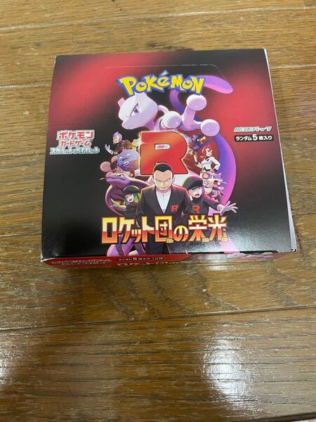 ポケモンカードゲーム ロケット団の栄光 シュリンクなし 1BOX