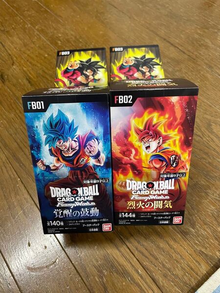 【セット販売】ドラゴンボールカード スーパーフュージョンワールド 烈火の闘気 覚醒の鼓動 怒りの咆哮 テープ付き未開封