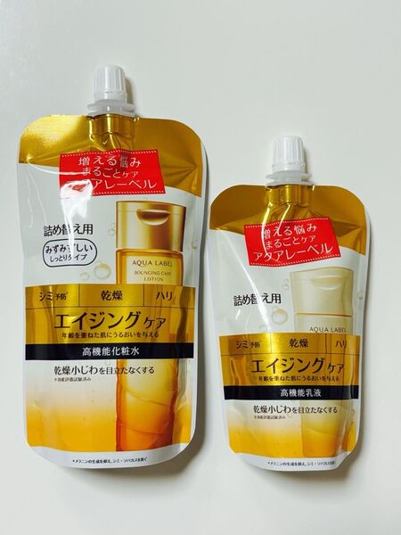 資生堂アクアレーベルバウンシングケア詰め替え用化粧水M、乳液2点セット