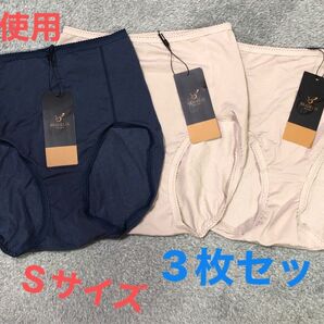 BRADELIS NewYork モモパンツショーツ Sサイズ 3枚セット 未使用