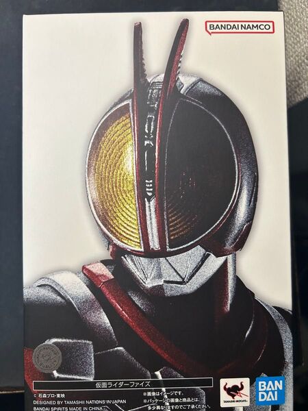 S.H.Figuarts(真骨彫製法) 仮面ライダーファイズ ほぼ未使用