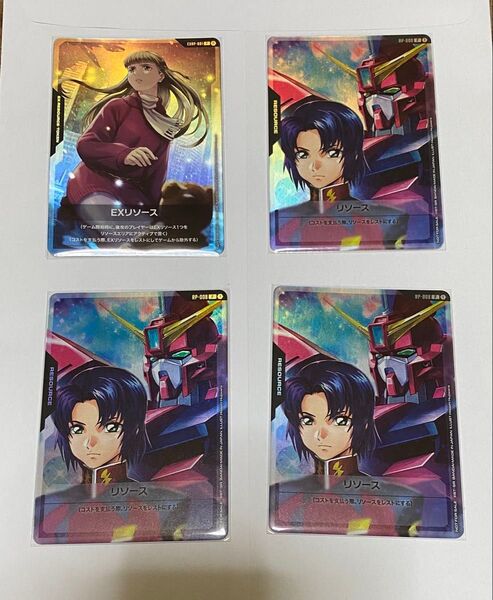 【ガンダムカードゲーム】アスラン リソース&リリーナ EXリソース セット