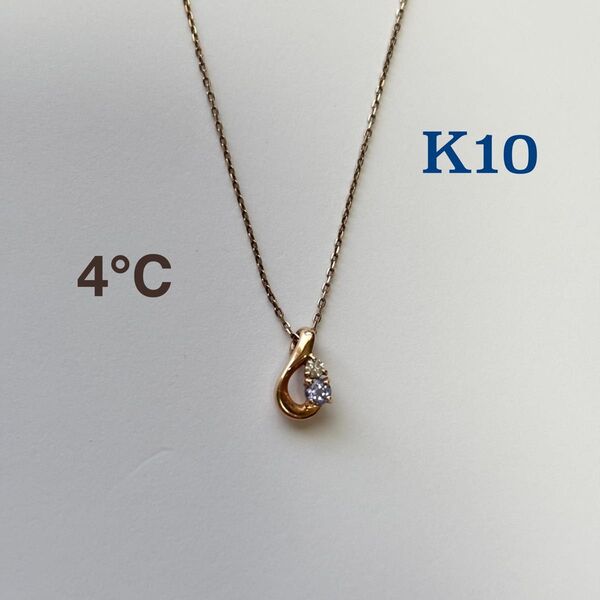 Canal 4℃ カナルヨンドシー K10 ピンクゴールド ネックレス
