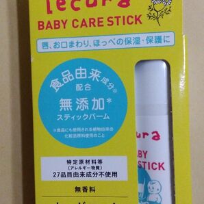 Lecura BABY CARE STICK ベビーケア スティッククリーム