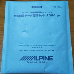 未開封 アルパイン HCE-E108A ナビ更新 地図更新 2024