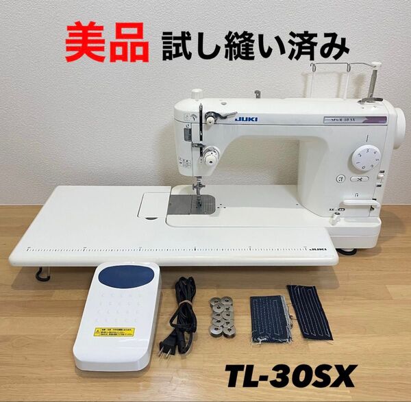【美品】 TL-30SX JUKI ジューキ SPUR シュプール 職業用ミシン ジューキ ミシン SPUR ハンドクラフト