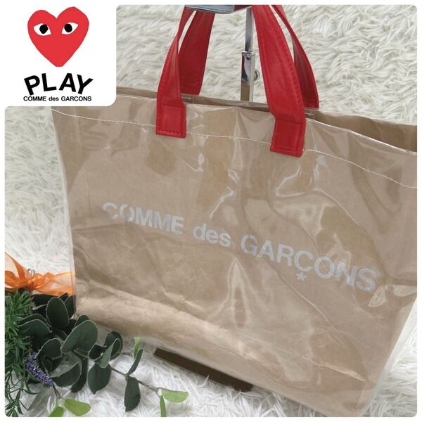 極美品 コムデギャルソン ガール 渋谷店限定PVCトートバッグ 完売商品 COMME des GARCONS 大容量