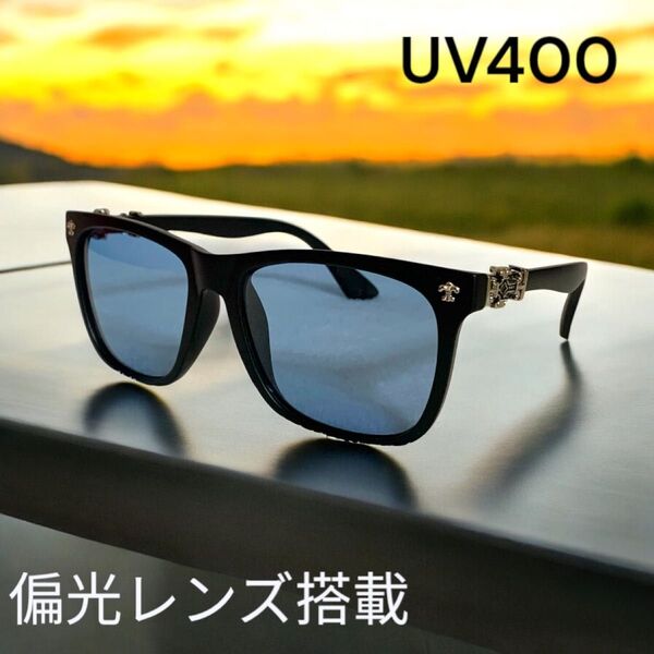 新作 ウェリントン型サングラス UVカット ライトブルー 偏光サングラス ケース付き