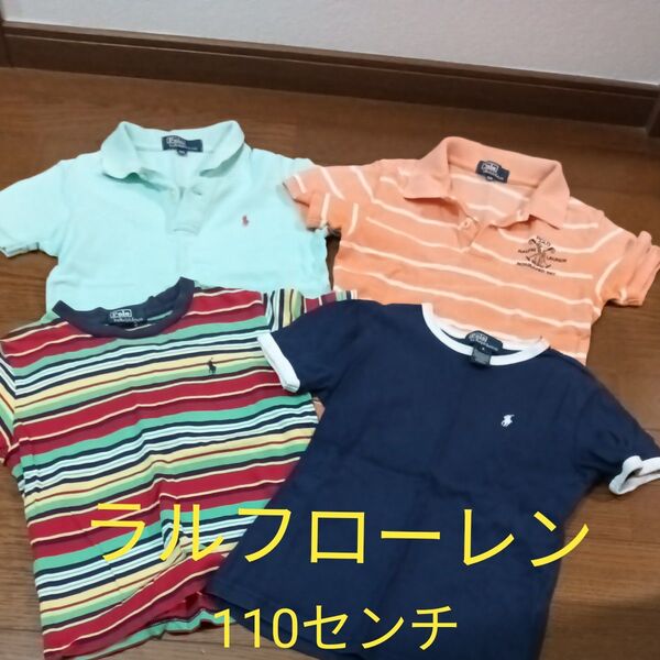 4枚セットポロラルフローレンPOLORALPHLAUREN半袖Tシャツポロシャツ110センチトップスused