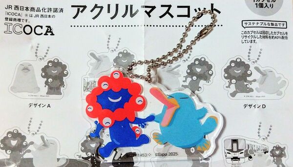大阪万博 アクリルマスコット ミャクミャク イコちゃん アクキー 大阪関西万博