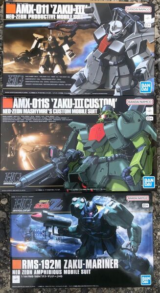ガンプラ HGUC ダブルゼータ系ザク3種セット ザクⅢ(マシュマー専用機/一般機)/ザク・マリナー 未組立