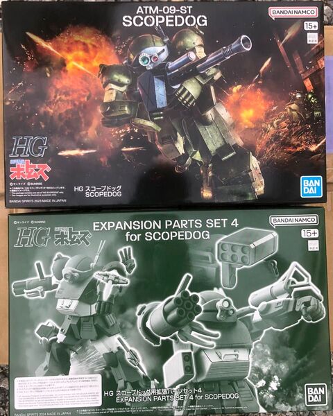 HG 装甲騎兵ボトムズ スコープドッグ/拡張パーツセット4 2点セット オマケ付 未組立 プラモデル