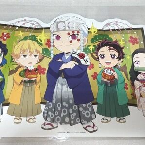 鬼滅の刃みにきゃら5周年記念 大集合くじ コレクションミニスタンディ「宇髄天元」七夕2022 お正月2022 2点セット