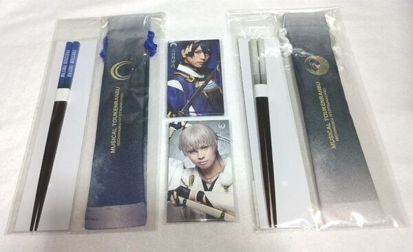 ミュージカル刀剣乱舞 刀ミュ 陸奥一蓮 DMMスクラッチ 三日月宗近 & 鶴丸国永 お箸セット ミニメッセージカードセット