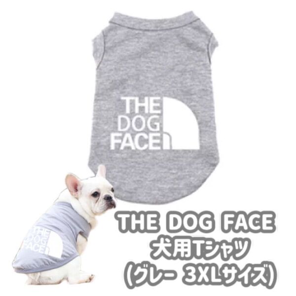 THE DOG FACE 犬用Tシャツ( )S〜3XL 夏服 ドッグウェア ペットウェア 犬服 お散歩